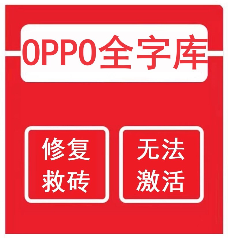 测试付费下载